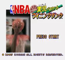 Image n° 7 - screenshots  : NBA Jikkyou Basket - Winning Dunk